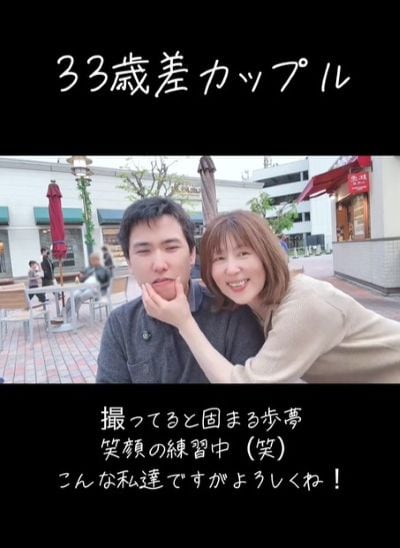 投稿動画のワンシーン