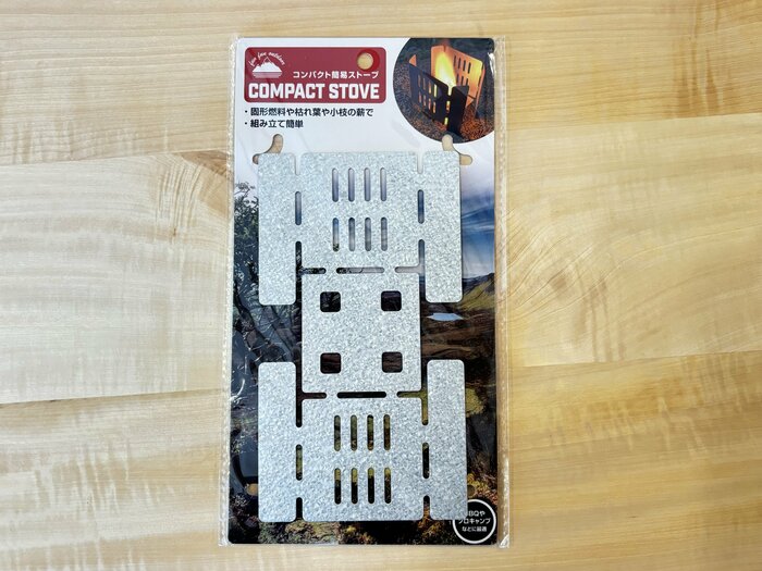 セリアの「コンパクト簡易ストーブ」