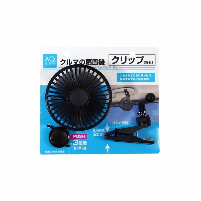 挟める場所があればどこでも設置できる一台です