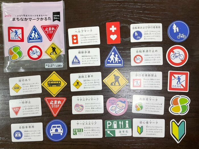 「まちなかマークかるた」ピンクの内容物