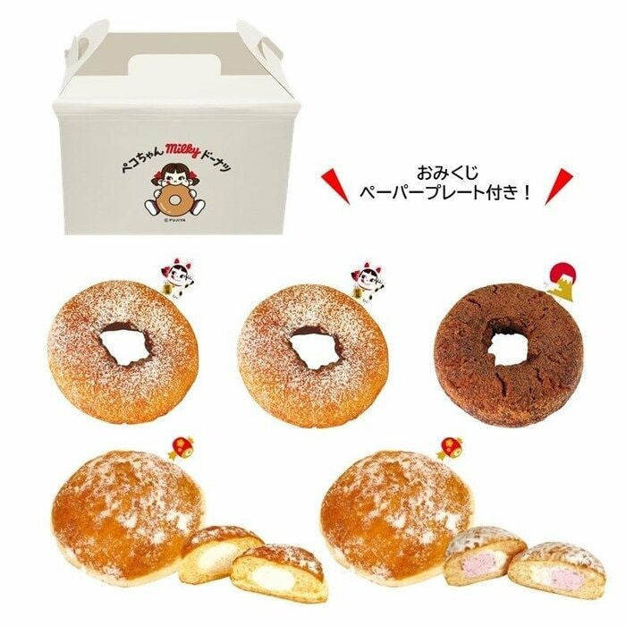 「ペコちゃんmilkyドーナツ 新春限定BOX」