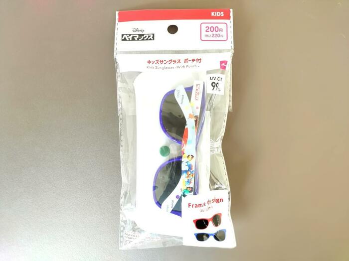 キッズサングラス、ポーチ付（ベイマックス）