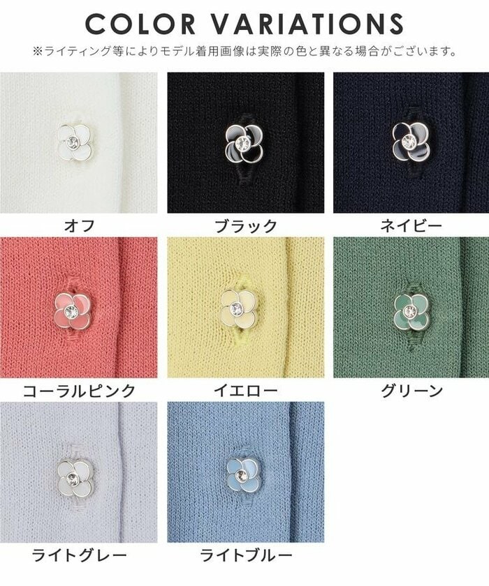 ハニーズ公式　8分袖変わり釦カーデ