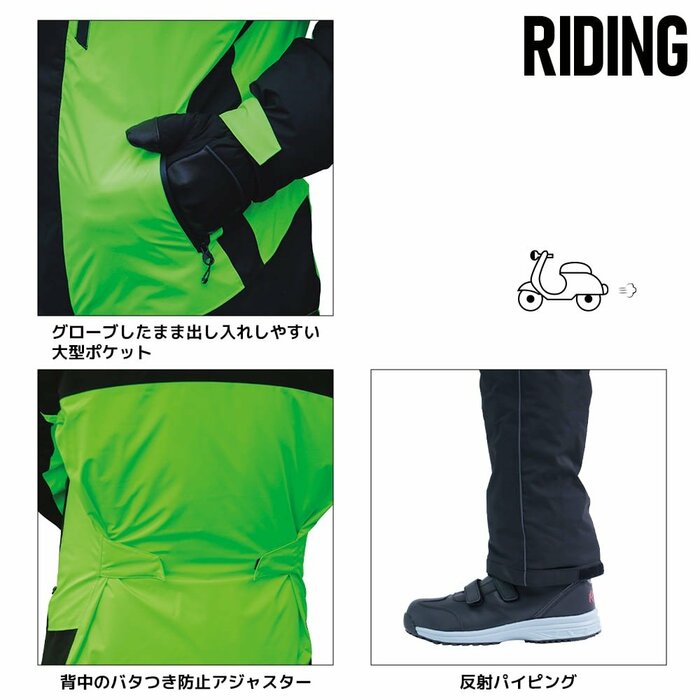 前傾姿勢でもジャケットが腰にフィットし、もたつきを解消