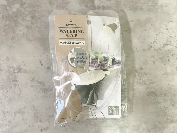 「ペットボトルじょうろ」のパッケージ