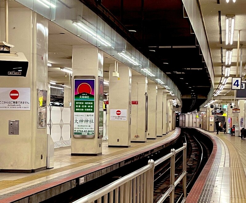 近鉄名古屋駅に漂う「隠しきれない関西感」 大阪出身者が感じた「なんとなく関西っぽい雰囲気」に共感続々