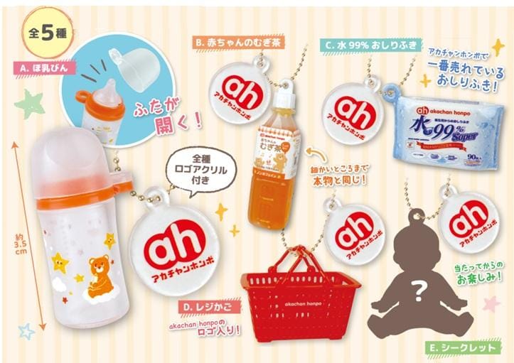 アカチャンホンポ、ミニチュアフィギュア＆アクリルチャームマスコットの画像