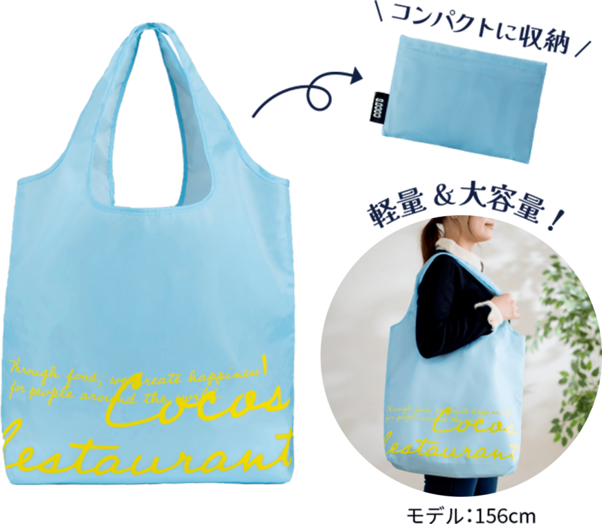 画像出所：ココス公式サイト