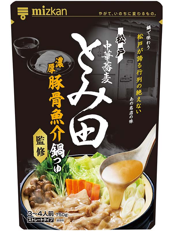 出所：ミツカン公式サイト