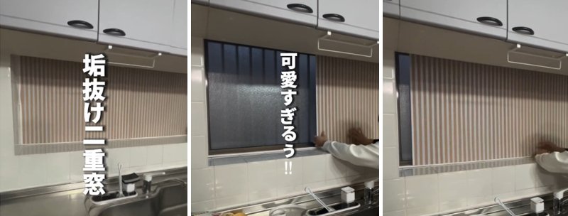 出所：＠yumea.home