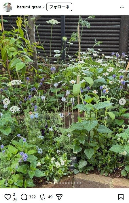 出所：栗原はるみのInstagram（＠harumi_gram）　参照日：2026年4月16日