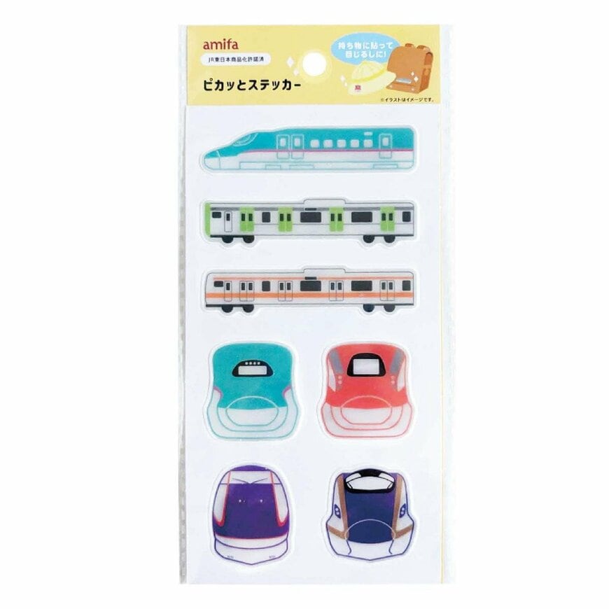 出所：ワッツオンラインショップ【公式】　ピカッとステッカー 鉄道 313751