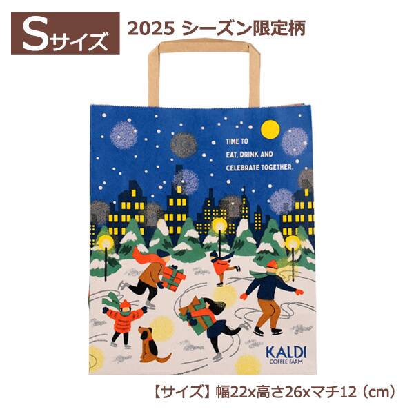 画像出所：カルディ公式