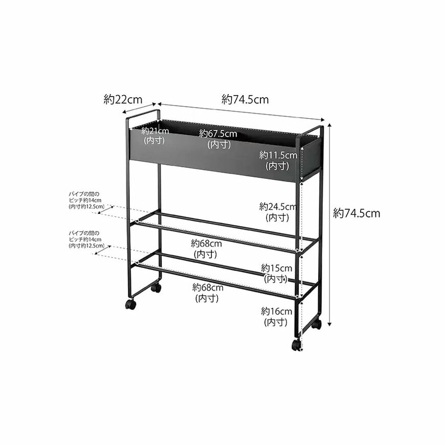 出所：山崎実業tower公式　キャスター付き 玄関収納ラック タワー