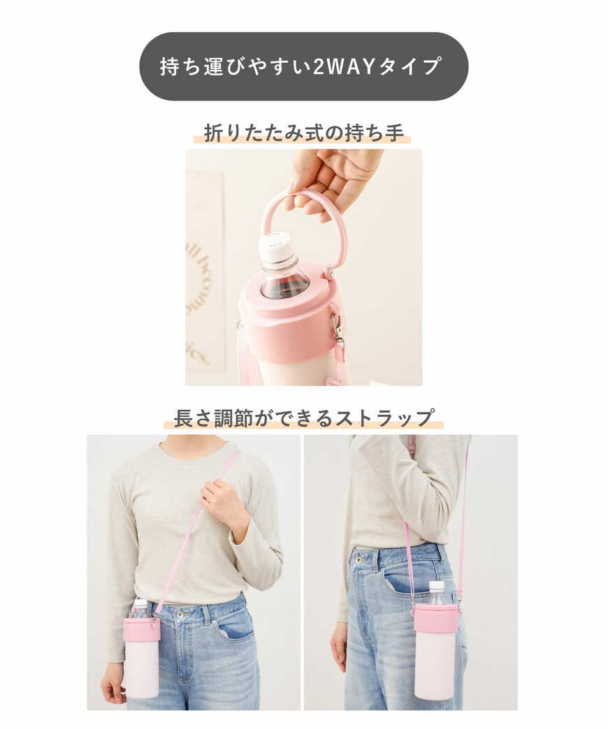 出典：「3COINS」公式オンラインストア