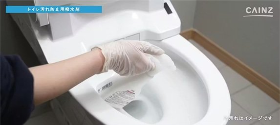 画像出典：カインズ公式サイト