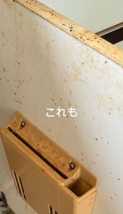 出所：@lowcost_kodate