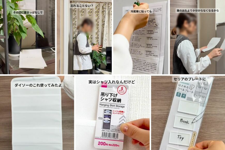 出所：＠miina_kurashi__