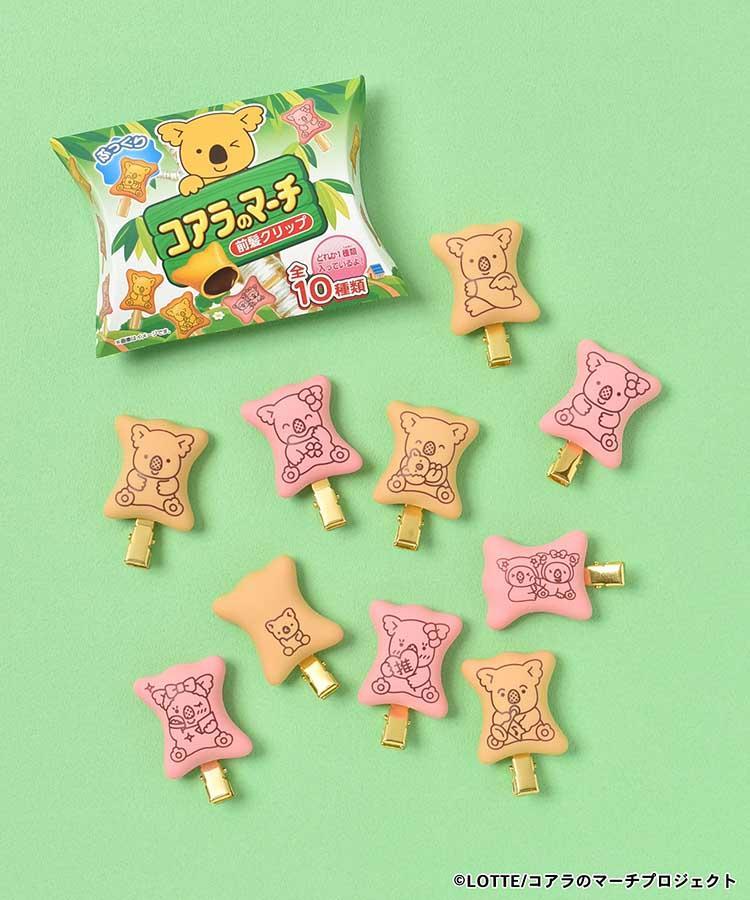 出所：Bleu Bleuet公式オンラインストア コアラのマーチ前髪クリップ