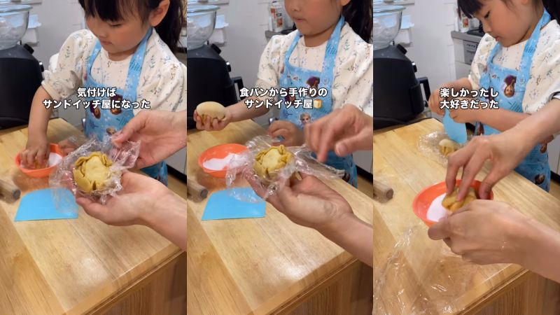 出所：@wahaha_momo21