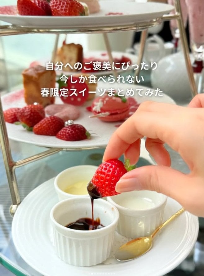 出所：@jumy_as「大阪春スイーツ3選」