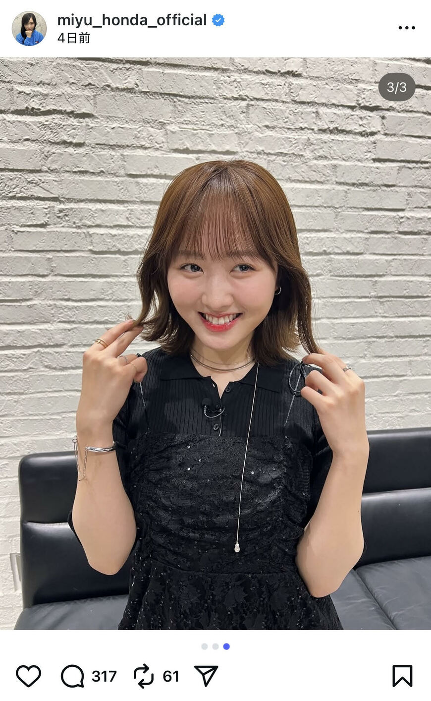 出所：本田望結のInstagram（@miyu_honda_official）参照日：2025年9月17日