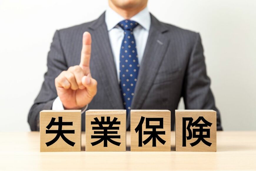 失業保険は離職理由で総額が約2倍に？自己都合と倒産・解雇の差を月給30万・40万・60万の3モデルで試算｜基本手当の日額上限は7450〜9110円、給付制限は原則1か月