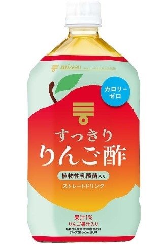 出所：Mizkan提供