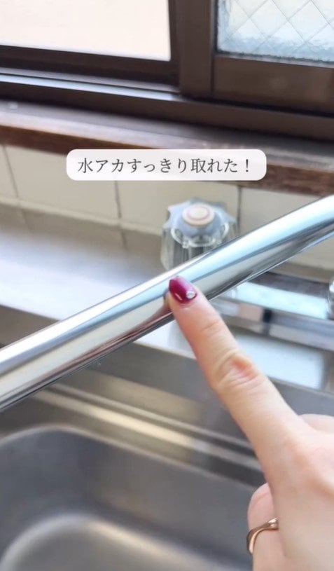 出所：@asami_kurashi