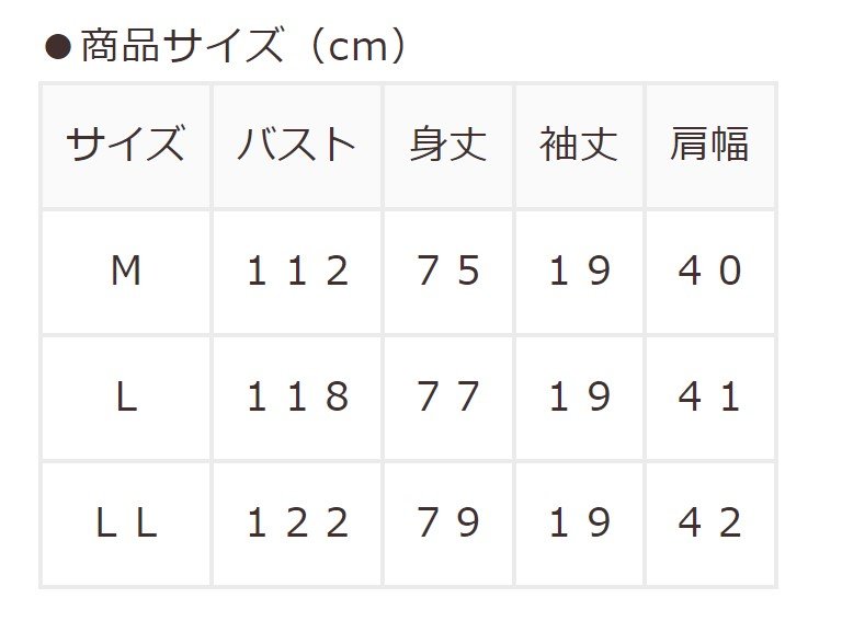 出所：ハニーズ公式通販 ムーミン/ゆるチュニック