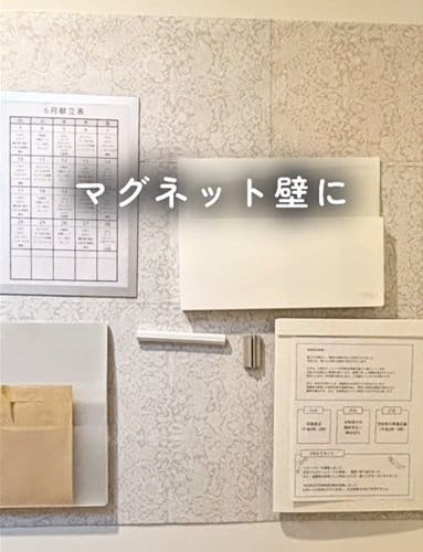 出所：＠mii_no_kurashi_