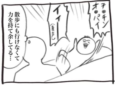 出所：@inu_eat_inu