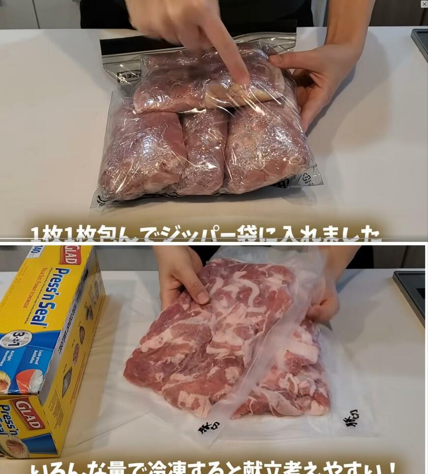 出所：@kumasan_ismart