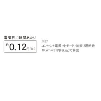 画像出所：ビックカメラ公式サイト