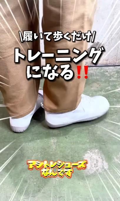 ワークマン、BMZアシトレウォーキング商品画像