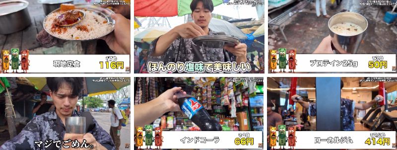 出所：<u><a href="https://www.youtube.com/@shia_journey" target="_blank">@shia_journey</a></u>