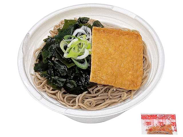 セブン-イレブンの新商品その2