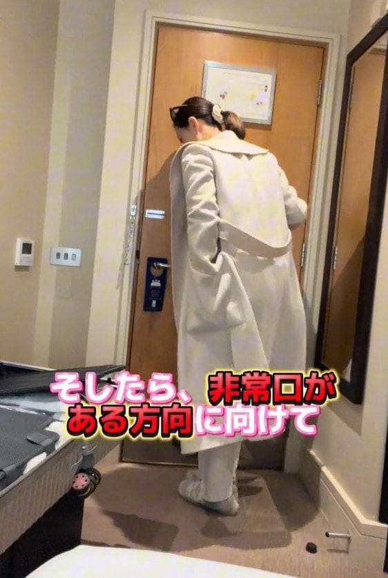 非常口がある方向に向けて靴を脱ぐ！