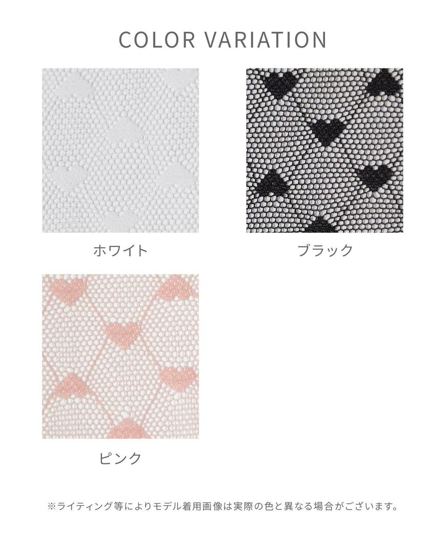 ハニーズ、チュールトップス画像