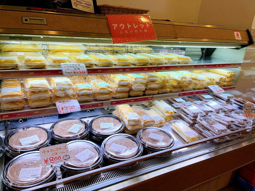 ドンレミーアウトレット 北千住店