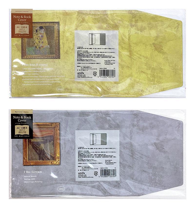 amifa、 2024分離派シリーズ画像