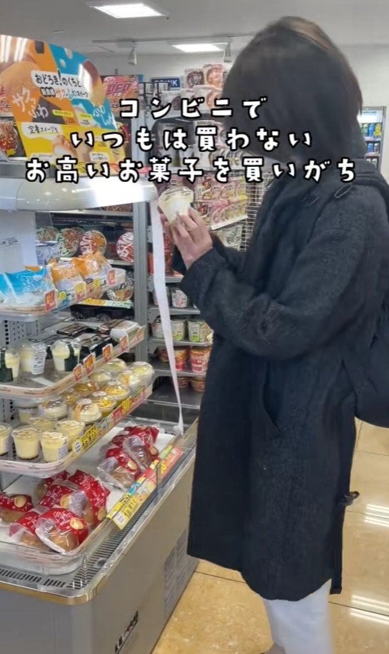 いつもは買わない高いお菓子を買いがち
