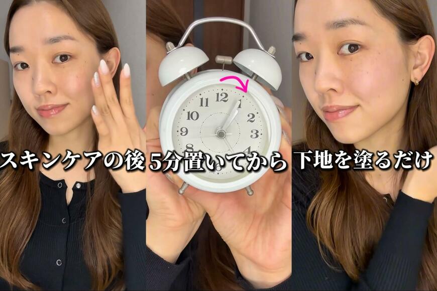 メイク紹介