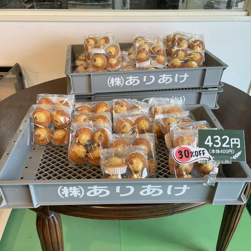 お得な商品が並ぶありあけマルシェ