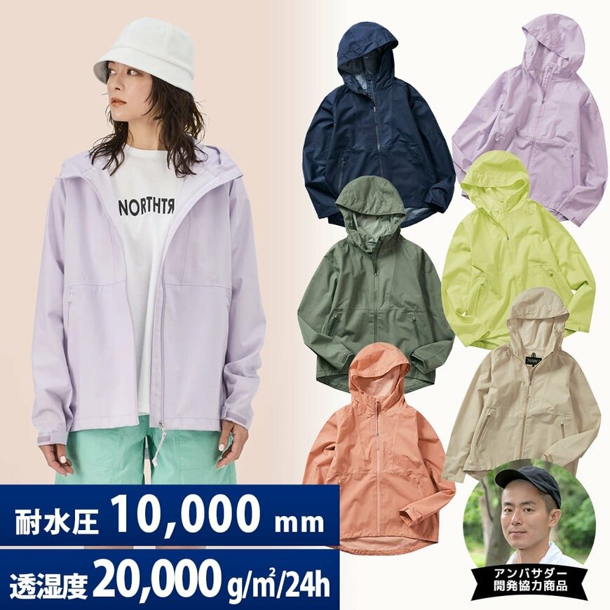 ワークマン公式　フューチャーテックリネンライクレインジャケット