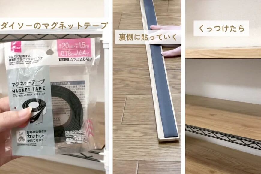 セリアとダイソーの商品を使ったDIY
