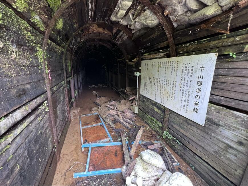 トンネルの内部