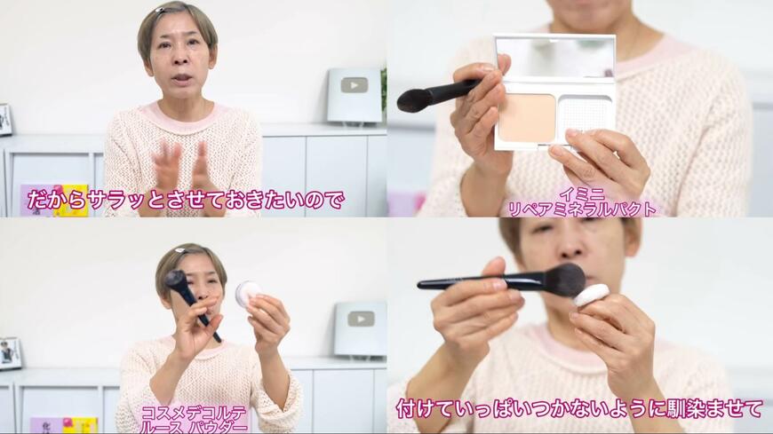 プチプラコスメ紹介