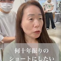 【激変】ロングの女性が”何十年振りかのショート”にした結果…アフター姿に注目が集まる