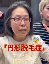 【大変身】円形脱毛症を機に…マダムがヘアドネーションで衝撃イメチェン！本人「グッドです！」